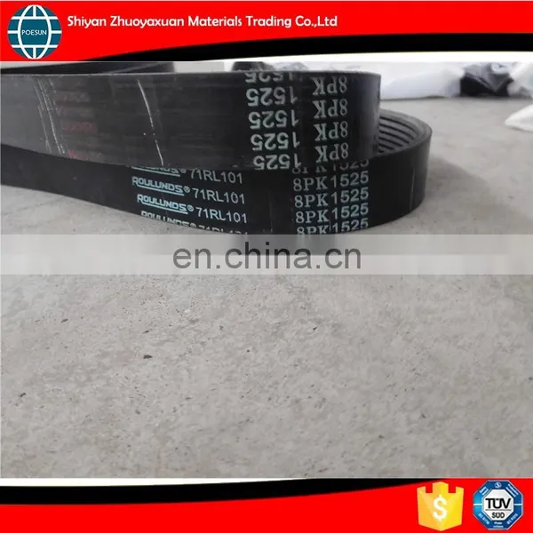8PK1525 Belt photo-2