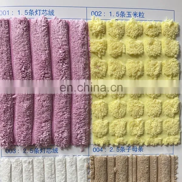 1.5T Corn Grain Corduroy Toy Pillow Sofa Fabric Polyester photo-2