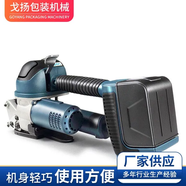 Battery Packaging Machine photo-2