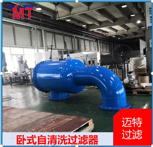 Horizontal Brush‑Type Self‑Cleaning Filter, Large Dirt‑holding Capacity For Circulating Cooling Water