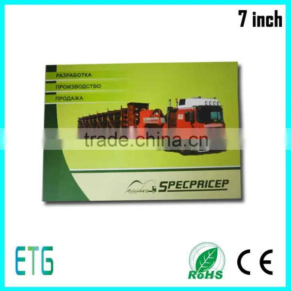 2015 Novel Design Lcd 7 Inch Lcd Wedding Invitation Card photo-4