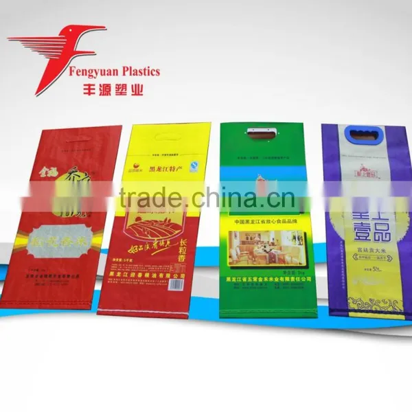 5kg Rice Bag