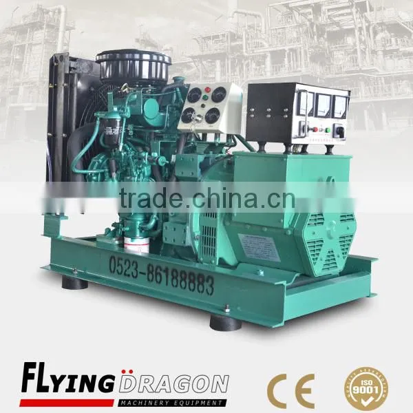 18KW Samll Power Diesel Generator With Yuchai 22.5KVA Engine Home Use Good Price
