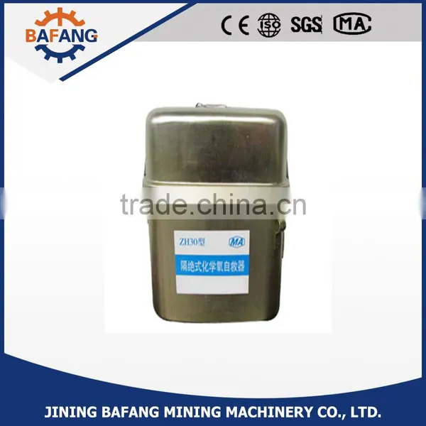 Portable Isolated Chemical Oxygen Self-rescue Breathing Apparatus photo-3