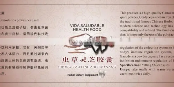 Herbal Ganoderma and Cordyceps Capsule,food Supplements Capsule photo-2