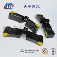 Railway Brake Block For Rail System, Customized Design Railway Brake Block , Fastening Railway Brake Block