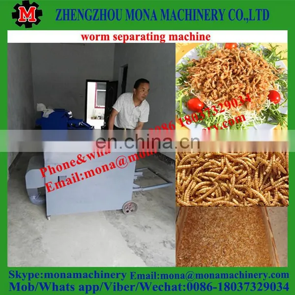 Multifunction Flour Weevil Separating Plant photo-4