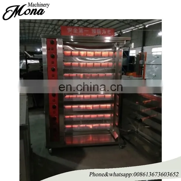 High Output 9 Layers Gas Chicken Grill,chicken Rotisserie Grill for Sale photo-3