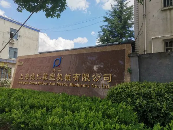 Shanghai Deren Rubber And Plastic Machinery Co.,ltd. company overview - view 1