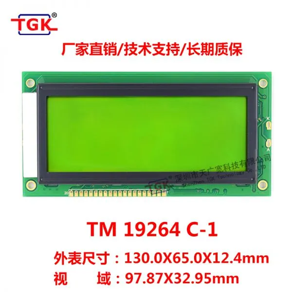 Lcd 192X64 Display TM19264C-1 Industrial Monochrome Lower Interface Lcd 19264 Character 130X65mm Display Module Lcd 192X64 Display Screen 19264 Lcd Module photo-2