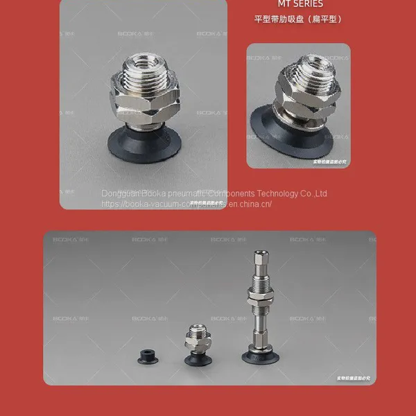 NBR Black Vaccum Suction Cup Vacuum Sucker Vacuum Fitting Cessories With Connector photo-3