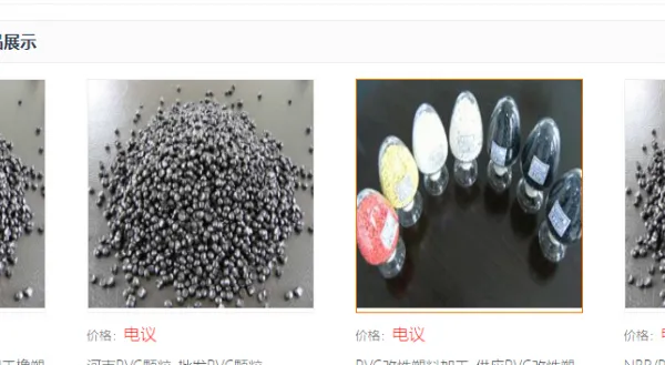 Nitrile Rubber