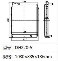 Radiator Radiator 202-00015B Fits Doosan Daewoo DH220-3 DH220-5 DH225-7 Excavator photo-4
