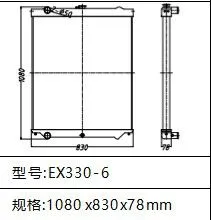 Radiator Construction Machinery Parts EX330-3 EX330-6 Water Radiator For Hitachi Hydraulic Excavator photo-3