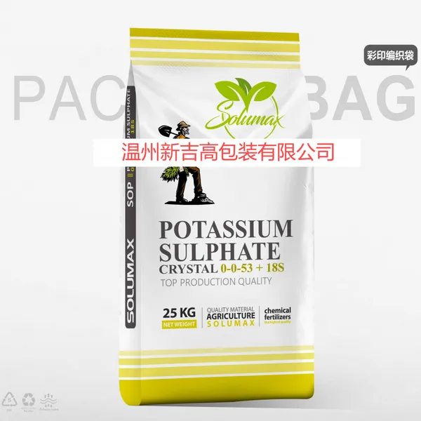 Fertilizer Color Printing Woven Bag Water-soluble Fertilizer Compound Fertilizer Mixed Fertilizer Bag Slow-release Fertilizer Nutrient Soil photo-5