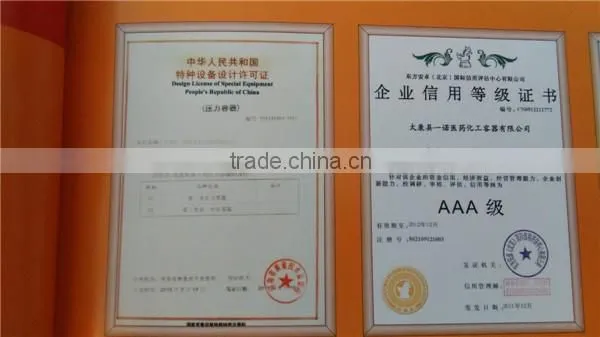 Most and Biggest Manufacturer Glass-lined and Pressure Vessel photo-3