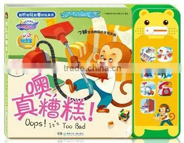 Audio Board Book,toy Book,story Book for Babies photo-3