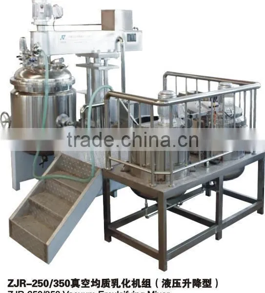2015 High Quality Cosmetic Cream Vacuum Emulsifying Mixer photo-3