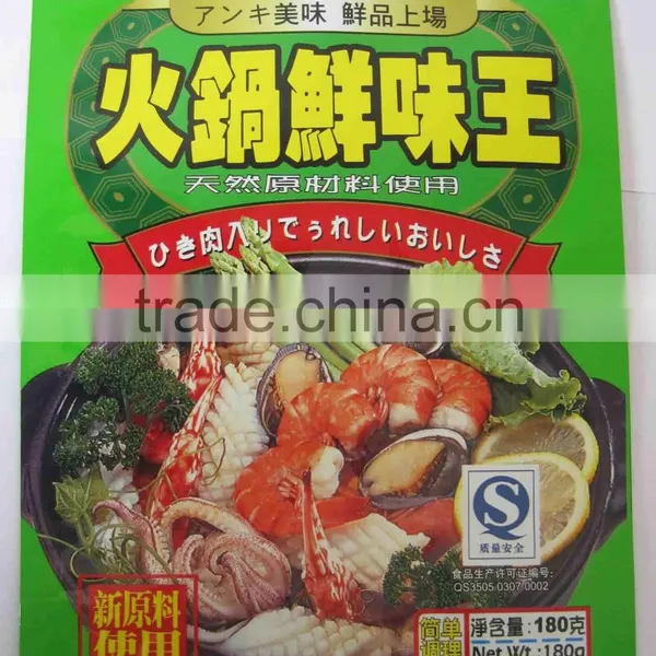 Plastic Lamination Hotpot Bouillon Seasoning Bag