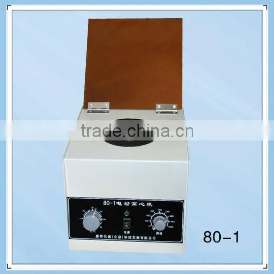 12 V Centrifuge Can be Used in Car