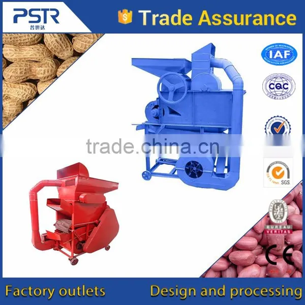Lower Consumption Peanut Shelling Machine/Shelling Machine/shelling photo-4