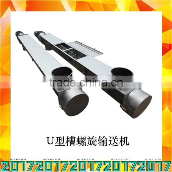 Large Capacity Inclined Screw Conveyor for Powder photo-5