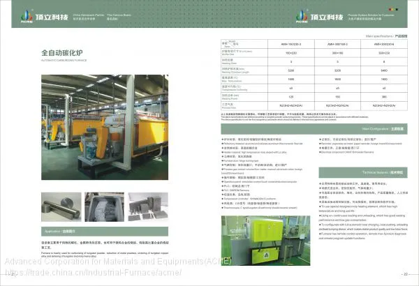 Автоматическая цементирующая печь photo-2