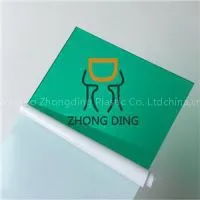 PC Solid Sheet