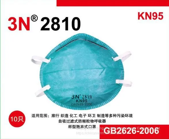 3N kn95  mask