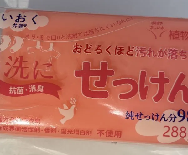 Jing Ao Natural, мягкое и мощное многофункциональное запахоароматизированное стиральное мыло