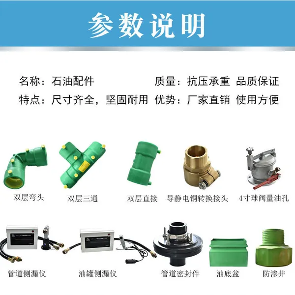 Pipeline Oil Fittings, Tee Pipes, Elbow Pipes photo-4