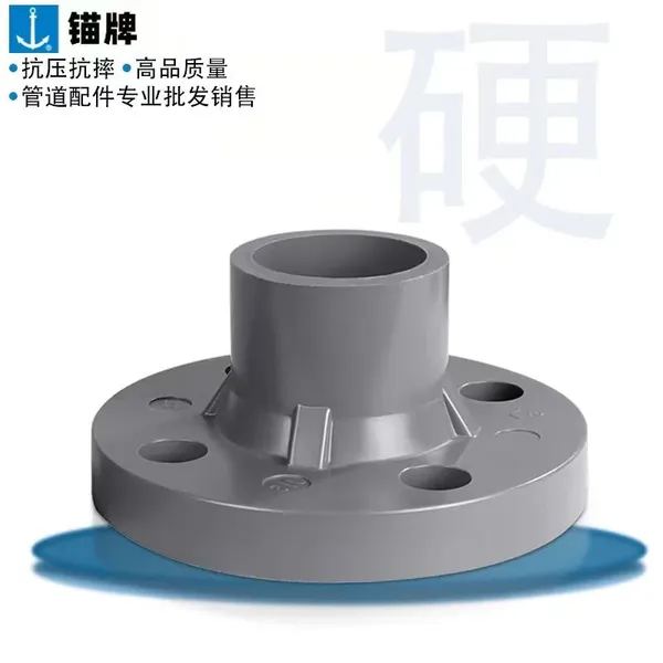 Anchor Plate UPVC Daily Standard Integral Flange photo-2