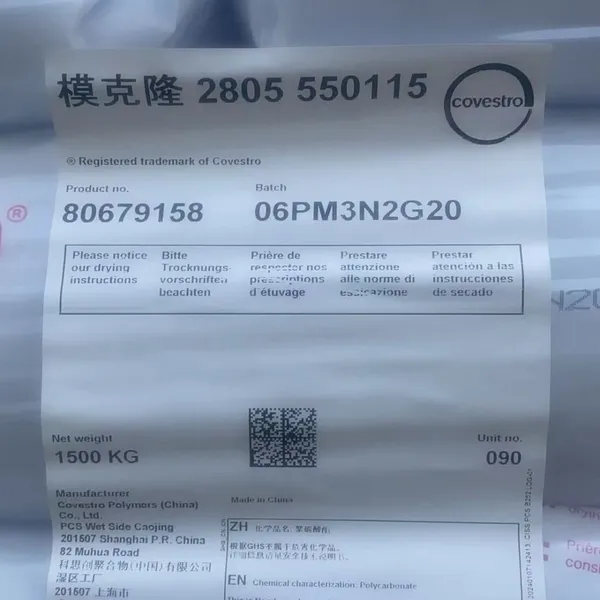PC 2805 поликарбонатный рези́н для общего назначения, гранулы пластмассы для литья под давлением