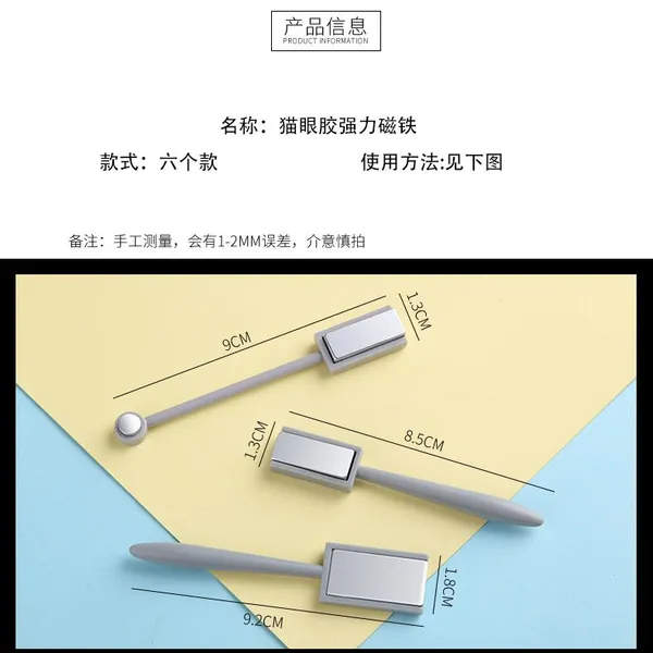Thickened Magnetic Tool for Nail Art Double-ended Strong Magnet for Cat-eye Nail Polish Specialized Magnet for 3D Magical Cat-eye Gel Polish photo-3