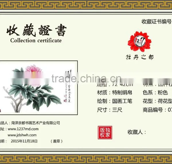 Famous China Handmade Painting Peony Flowers for Home Decoration