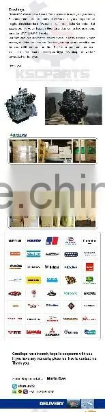 Part ENGINE ASSY - 201-00173