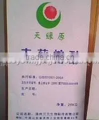 Erythritol Add More Happiness to Your Life photo-2