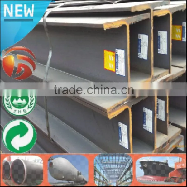 China Supplier Steel I Beam Sizes Universal Beam for Sale photo-2