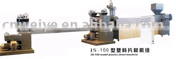 JS-100-type Plastic Sheet Machine