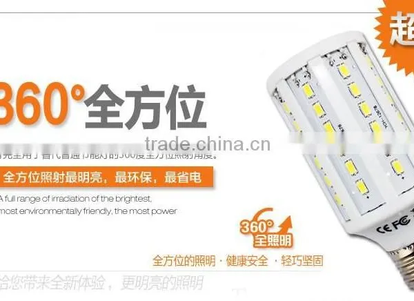 360degrees Led Corn Bulb Corn Led Light