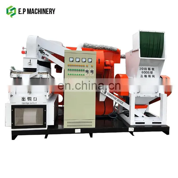 Electric Cable Wire Separating Equipment / Copper Wire Recycling Machine / Granulator photo-2