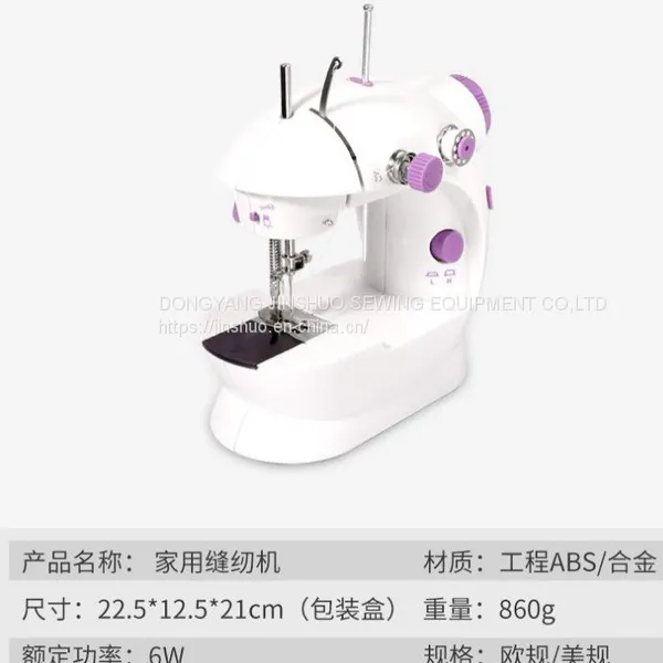 202 Mini Sewing Machine Household Sewing Machine Xin Butterfly Brand Factory Outlet photo-4