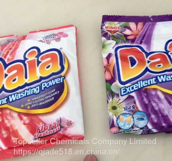 Laundry Detergent Washing Powder Manufacturer China Factory