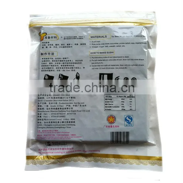 21cm Yaki Sushi Nori Roasted Seaweed Nori Sheets for Sale photo-4