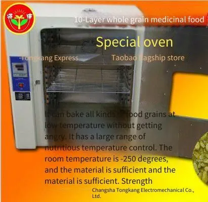 Grain and Miscellaneous Cereals Food, Medicinal Materials Oven, Baking Machine