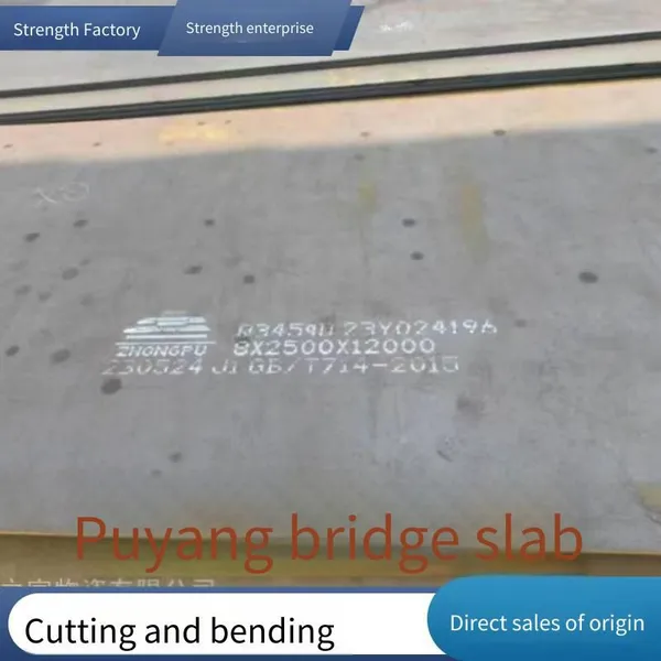 Customizable and Processable Q345qc Steel Plates for Bridges, Ships, and Vehicles, Used for Steel Structures photo-3