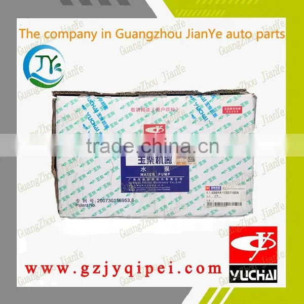 G5BYA-1307100A YUCHAI Engine Water Pump Replacement photo-4