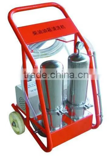 Diesel Fuel Tank Clean Washing Machine----type 1 photo-3