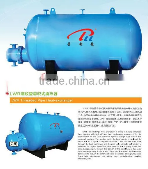 Corrugated Tube Heat Exchanger With Asme Website: Tina54055 photo-2