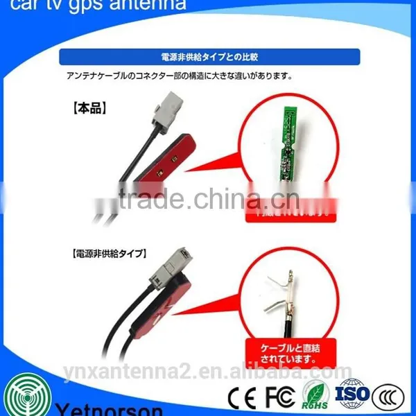 Shenzhen Factory Supply Uhf tv Antenna Car Digital tv Antenna for ISDB photo-4